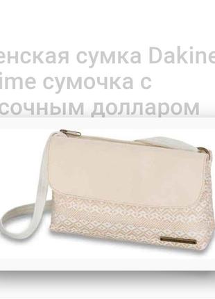 Женская сумка dakine