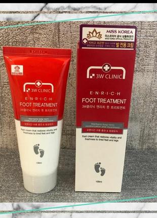 Відновлювальний крем для втомлених ніг - 3w clinik enrich foot treatment 💙💛1 фото