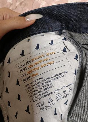 Темно сині джинси кльош m.i.h basketball jeans3 фото