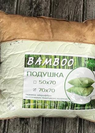 Подушка бамбук