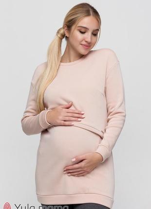 Тепла базова туніка для вагітних та годуючих