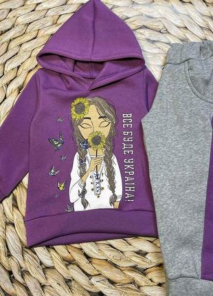 Трендовий костюм