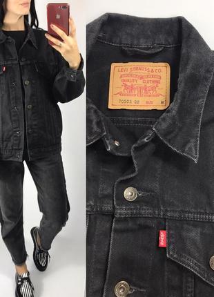 70503 02 levis