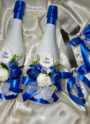 Весільні аксесуари (оформлене шампанське на весілля, прибори для розрізання торта(