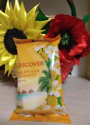 Мыло «солнечные мальдивы»