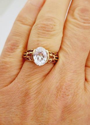 Серебряное кольцо с позолотой 17 размер3 фото