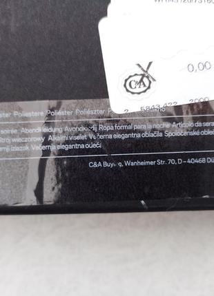 Бабочка галстук c&a 5