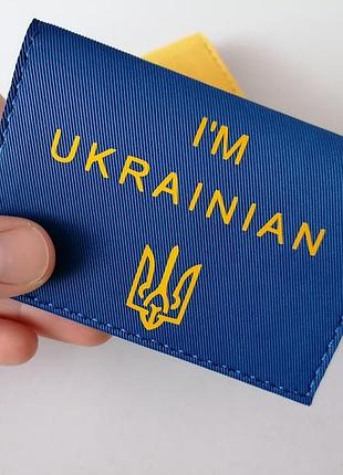 Обкладинка на ід, права