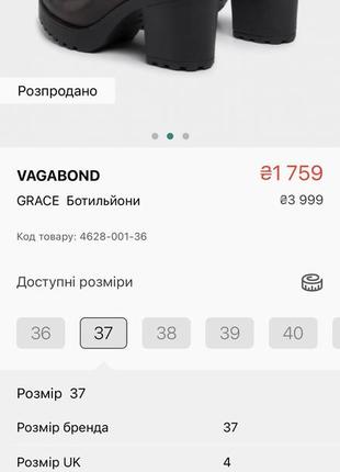 Ботинки vagabond grace 37 р8 фото