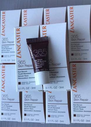 Сыворотка для кожи вокруг глаз lancaster 365 skin repair eye serum youth renewal мини 3мл