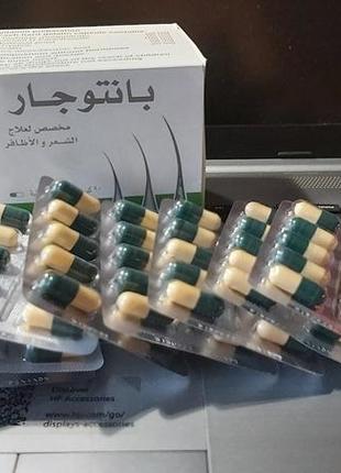 Пантогар/pantogar  (египет) витамины для волос