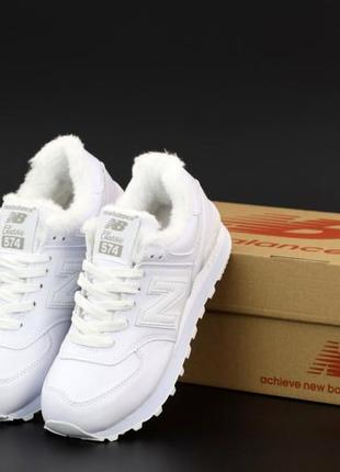 Зимние женкие кроссовки new balance 574 white (мех) 36-37-38-39