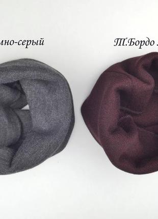 Хомут бафф снуд двойной универсал демисезон 12 цветов