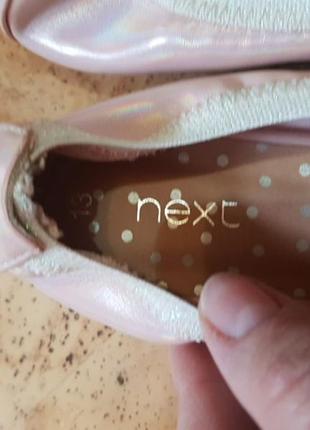 Туфли next 3