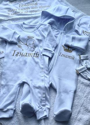 Хрестильні набори