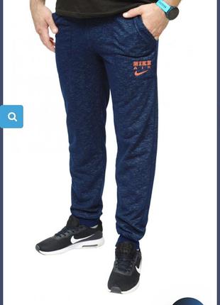 Спортивні штани "nike"