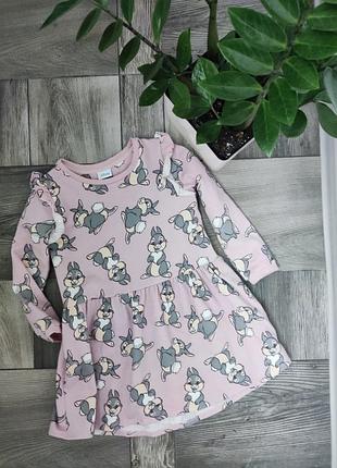 Утеплення платтячко з рюшками