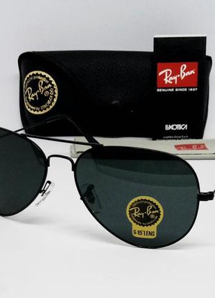 Ray ban aviator 58 очки капли унисекс солнцезащитные черные в черном металле линзы стекло1 фото
