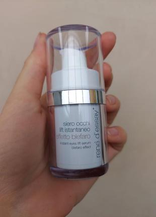 Крем-сироватка блефаро blefaro rene dessay