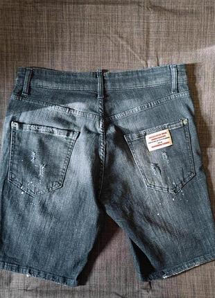 Dsquared 2 2
