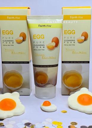 Farmstay egg pure