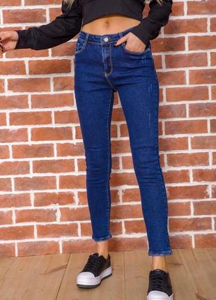 Утеплённые женские skinny jeans
