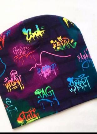 Шапка трикотажна двошарова