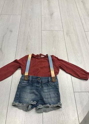 Набір шорти і кофта