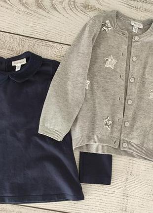 Лонгслів кофта светр