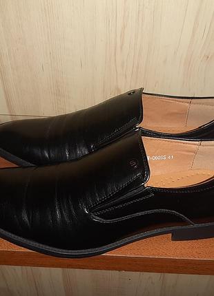 Чоловічі туфлі
