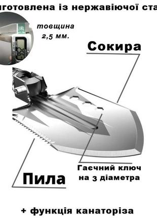 Багатофункціональна лопата военная армейская для путешествий саперная тактическая лопатка9 фото