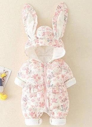 Комбінезон