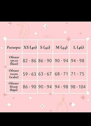 Брючный костюм двойка