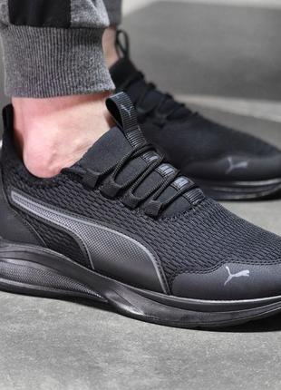 Puma negro 2018 online