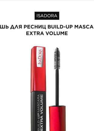 Isadora build-up mascara, туш1 фото