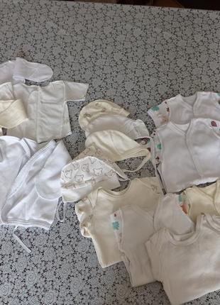 Набір одягу для новонароджених