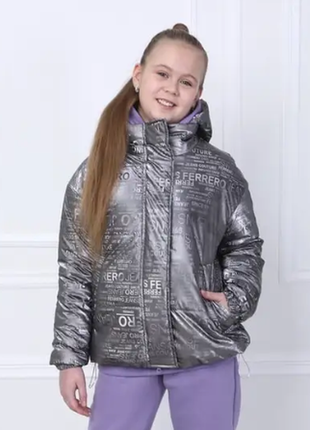 Подростковая демисезонная  стильная куртка "анита", размеры на рост 140 -158 + видеообзор!