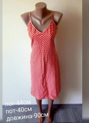 Сарафан плаття