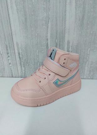 Хайтопи, високие кроссовки