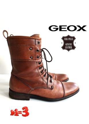 ❤1+1=3❤ geox чоловічі шкіряні ботинки