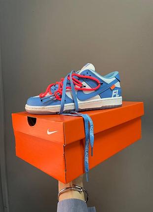 Nike sb dunk off white blue новинка круті яскраві жіночі кросівки найк офф вайт блакитні помаранчеві яркие брендовые кроссовки голубые оранжевые