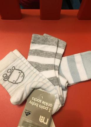 Носки для мальчика