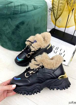 Кроссовки зимние