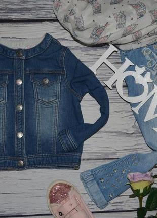 3 роки 92 - 98 см обладнаний фірмовий піджак курточка трикотажна під джинс