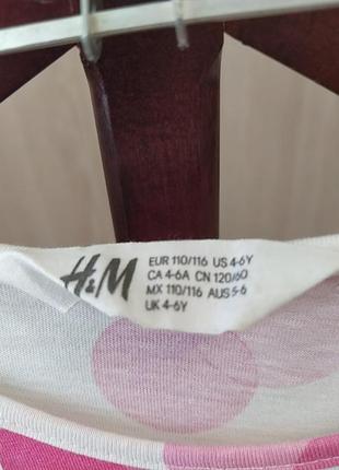 Плаття літнє h&m3 фото