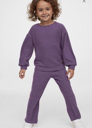 Стильний костюм в рубчик кльош h&m, 5-6р