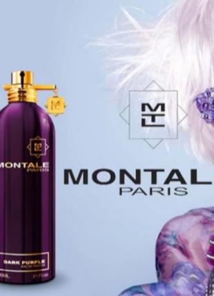 Montale dark purple парфумована вода 100 ml духи монталь дарк пьорпл пурпл слива женксие8 фото