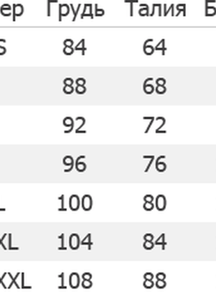 Стильний фітнес костюм,модні і футболка.спортивний комплект,лосини для спорту4 фото
