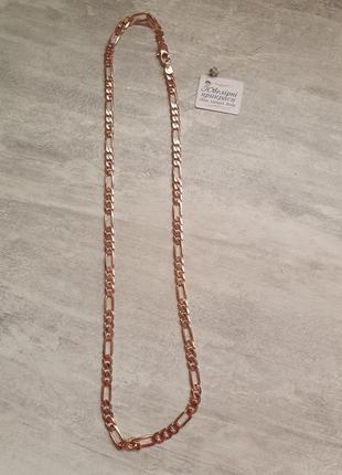 Ланцюжок 50см× 0.5мм позолота 18к