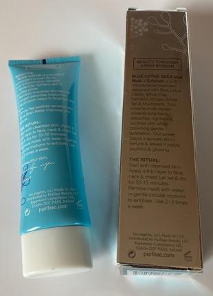 Грязьова маска + ексфоліант purlisse blue lotus seed mud mask + exfoliant, 70 г.  сша2 фото